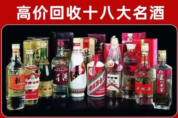 白玉回收老酒