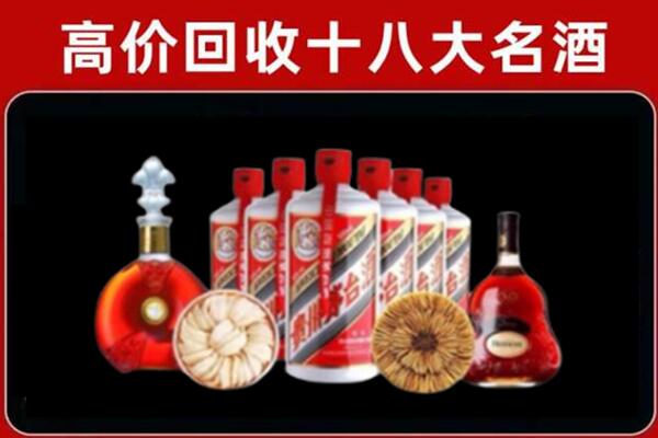 白玉回收烟酒店