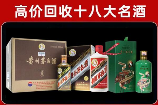 白玉回收铁盖茅台酒